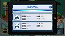 The Story Of A Game Company's Growth Screenshot 6