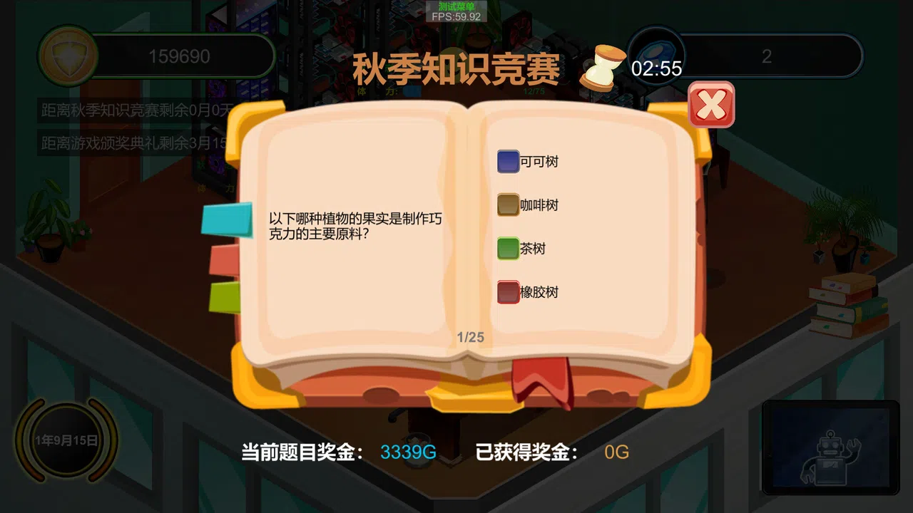 The Story Of A Game Company's Growth Screenshot 10