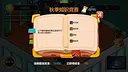 The Story Of A Game Company's Growth Screenshot 10
