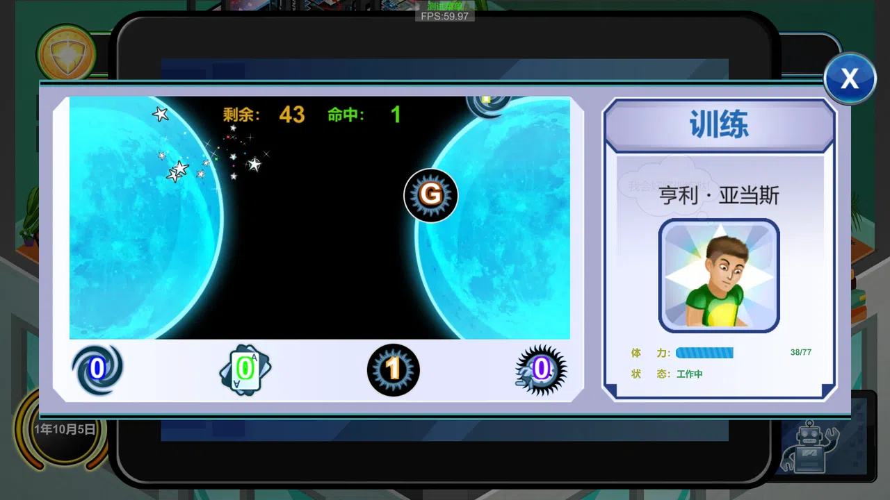 The Story Of A Game Company's Growth Screenshot 4