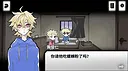热血街边摊：盲光 Demo Screenshot 4