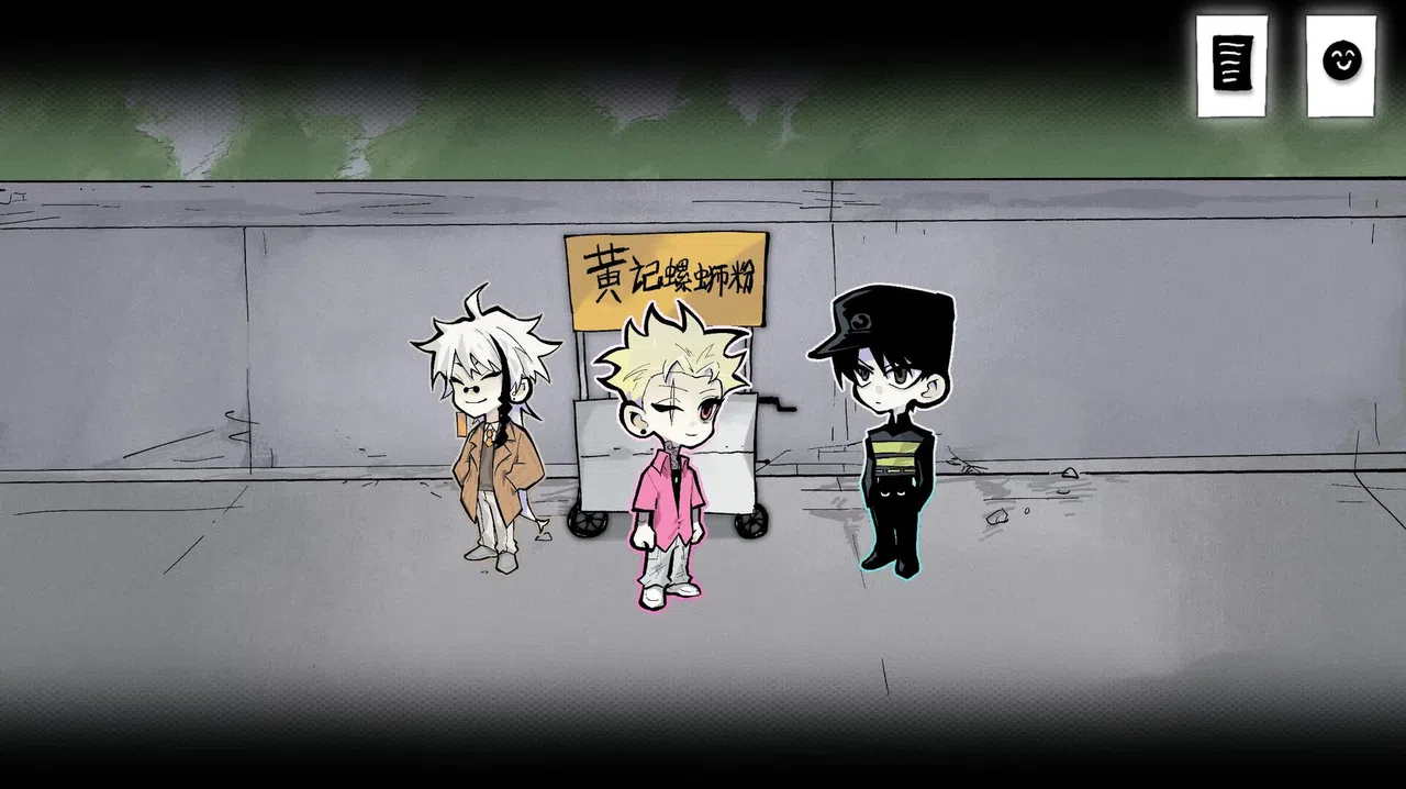 热血街边摊：盲光 Demo Screenshot 7