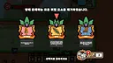Box Bunny Screenshot 3