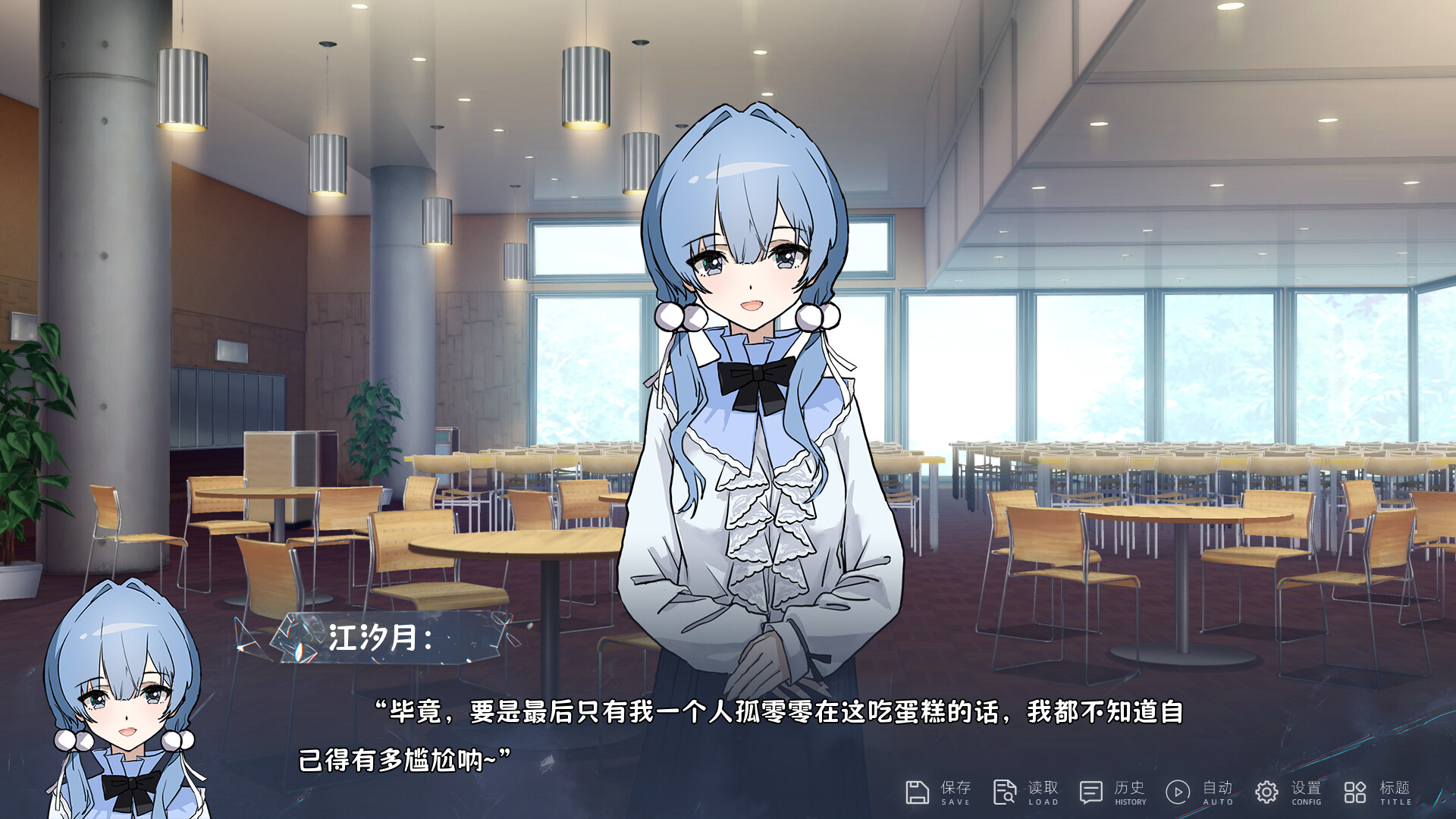 仅你一人 Screenshot 1