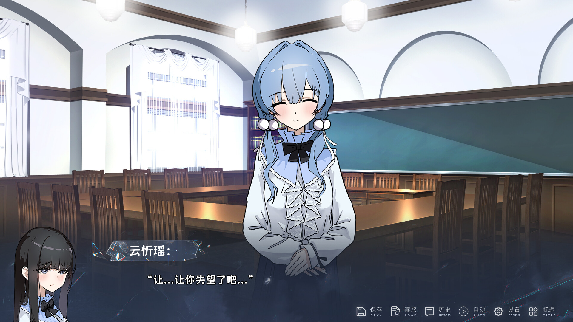 仅你一人 Screenshot 0