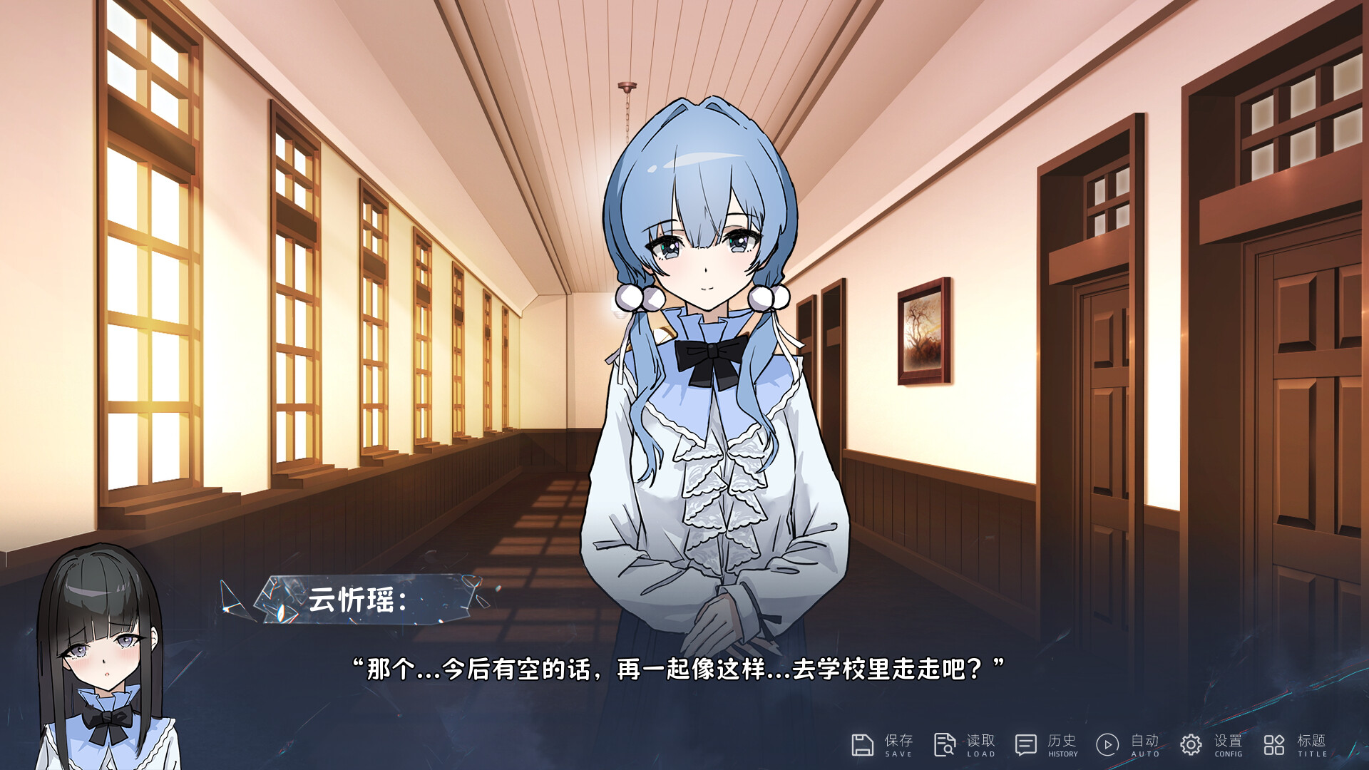 仅你一人 Screenshot 2