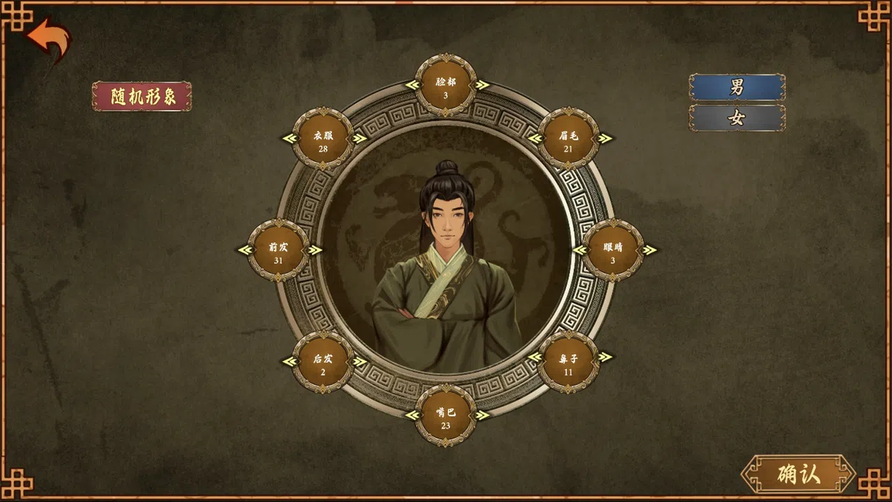 三国荆襄风云 Screenshot 1