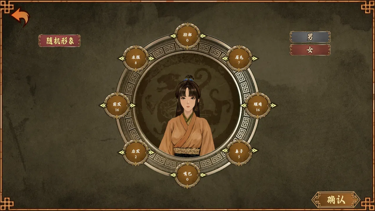 三国荆襄风云 Screenshot 0