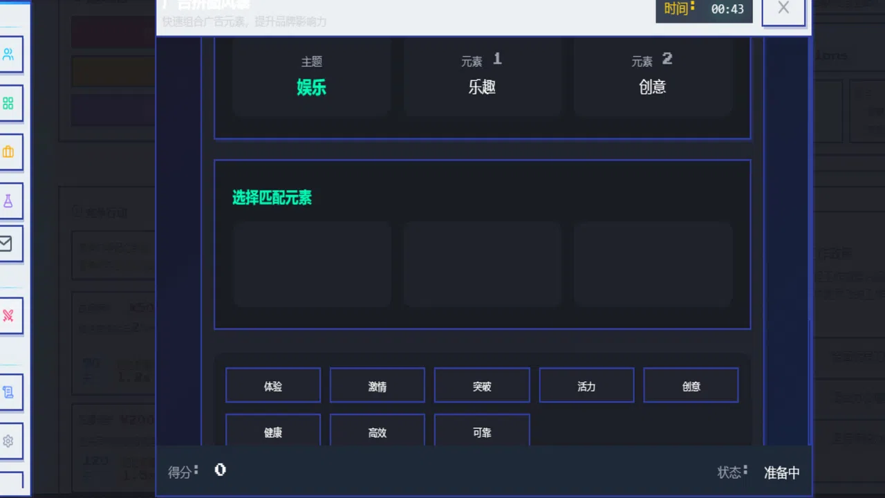 My Company Screenshot 4