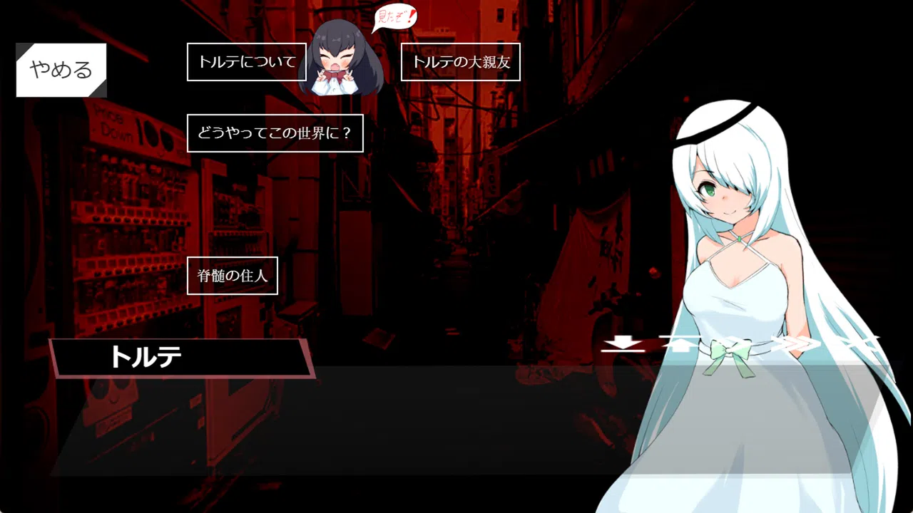 My Days with a Clueless Demon Lord Screenshot 1