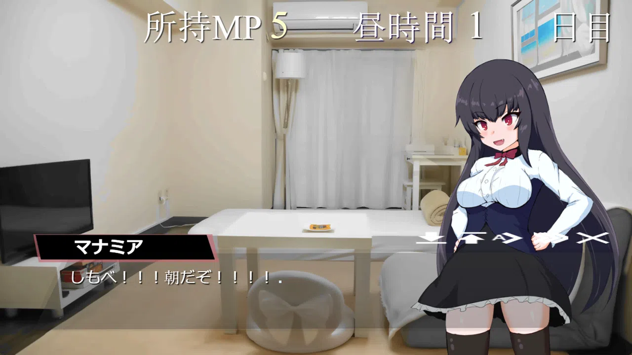 My Days with a Clueless Demon Lord Screenshot 2