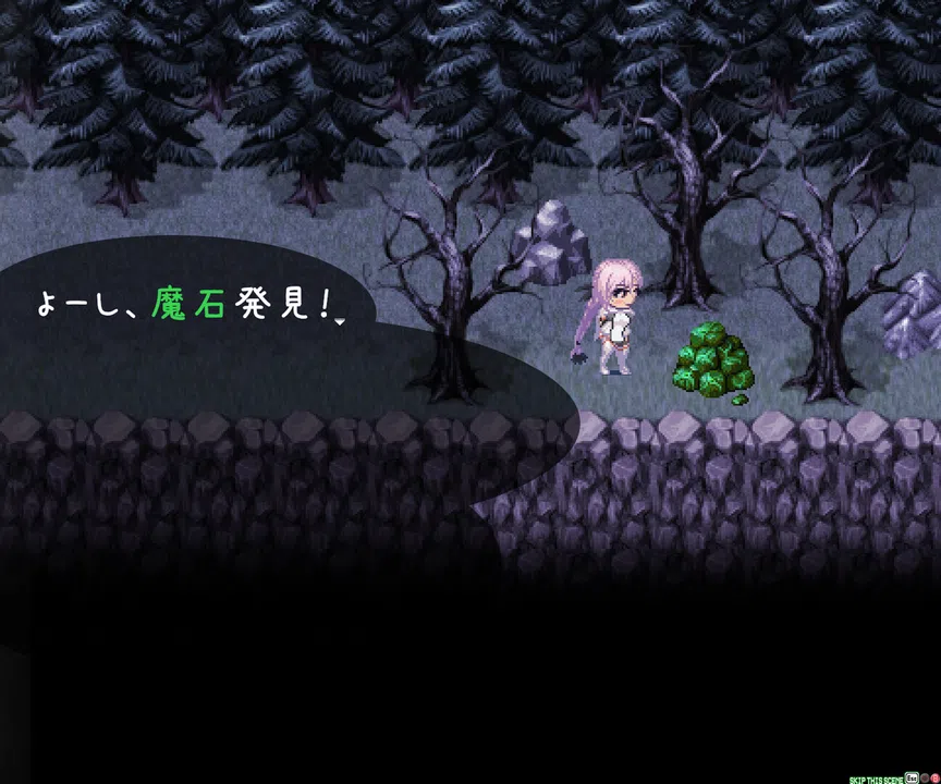 Bound by Destiny Screenshot 2