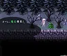 Bound by Destiny Screenshot 2