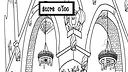 Pick 100 Bones Screenshot 1