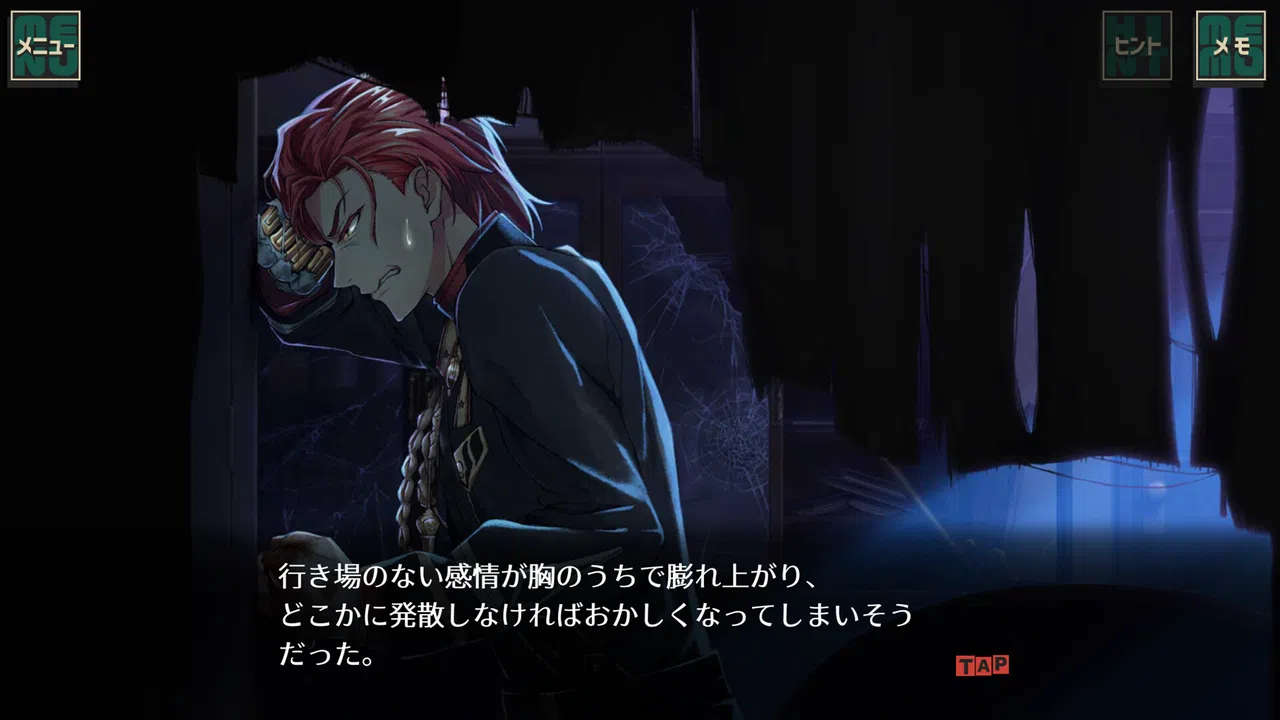 蜂とアヴァンギャルド2-DLC 朝草十三階事変 Screenshot 2