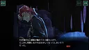 蜂とアヴァンギャルド2-DLC 朝草十三階事変 Screenshot 2