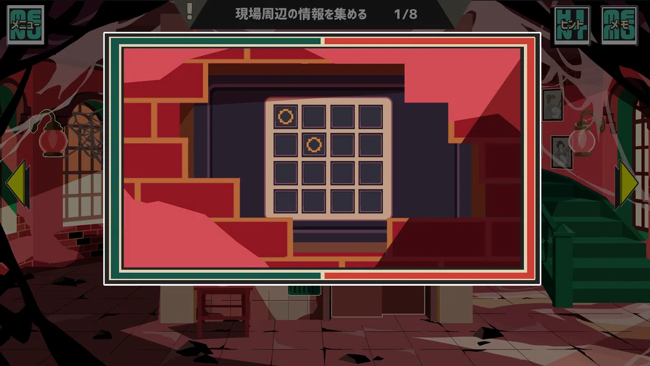 蜂とアヴァンギャルド2-DLC 朝草十三階事変 Screenshot 4