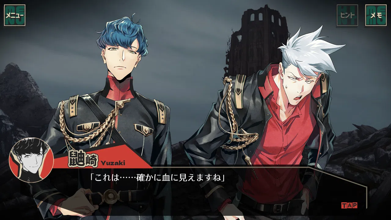 蜂とアヴァンギャルド2-DLC 朝草十三階事変 Screenshot 1