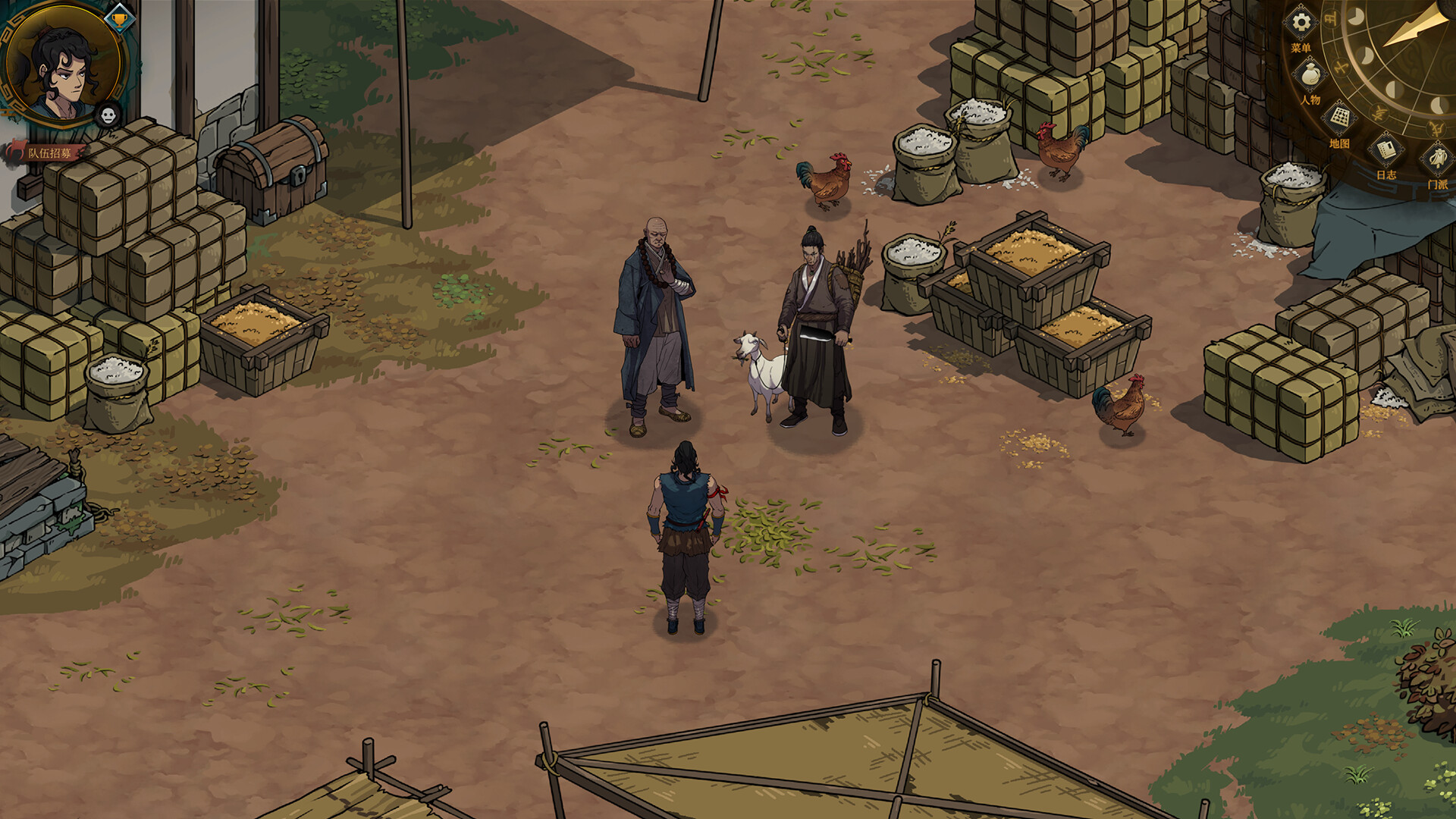 Psychic Kung Fu Master Screenshot 6