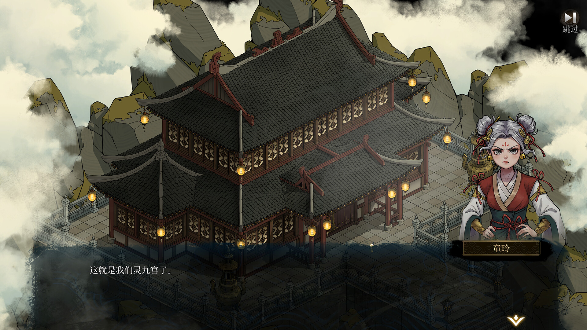 Psychic Kung Fu Master Screenshot 1