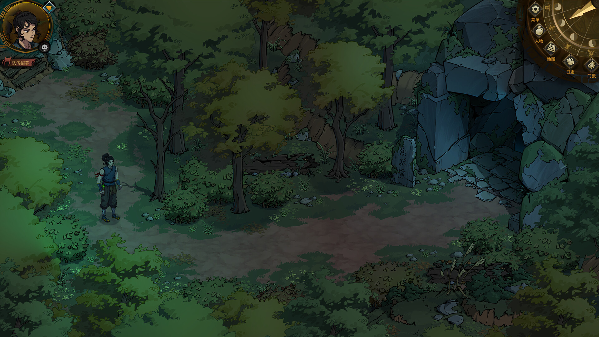 Psychic Kung Fu Master Screenshot 7