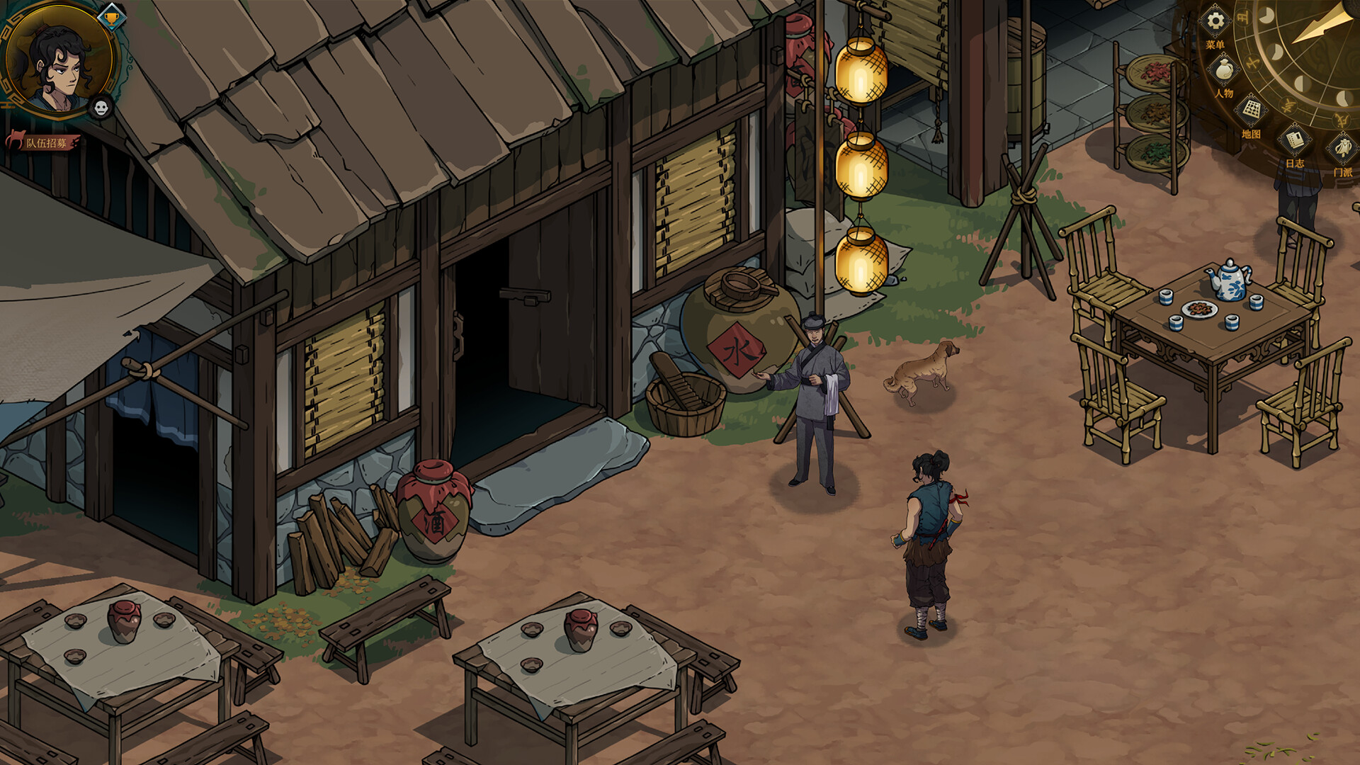 Psychic Kung Fu Master Screenshot 11