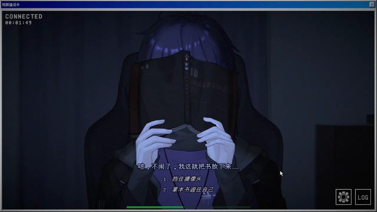 见习死神 Screenshot 5