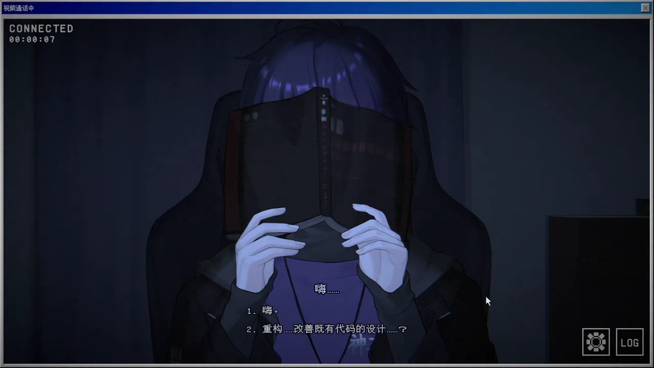 见习死神 Screenshot 4