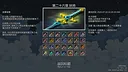 Vampire Awakening: Elven Sword Chronicles Survival (吸血鬼的起床: 精灵幻剑录幸存者) Screenshot 8