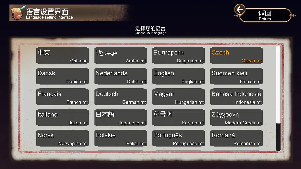Vampire Awakening: Elven Sword Chronicles Survival (吸血鬼的起床: 精灵幻剑录幸存者) Screenshot 7