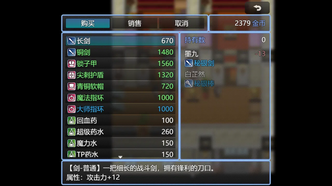 破烂系统 Screenshot 6