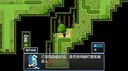 破烂系统 Screenshot 1
