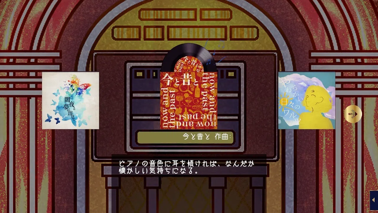 Tipsy Cat Screenshot 1