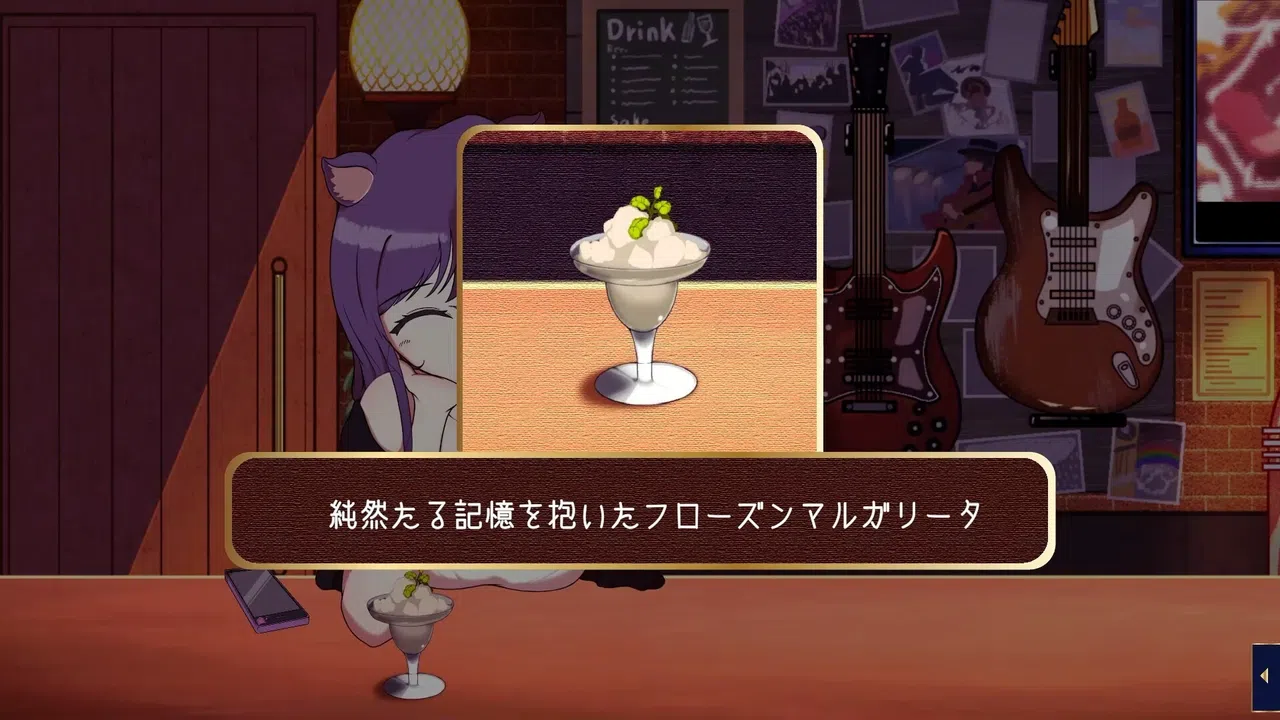 Tipsy Cat Screenshot 3