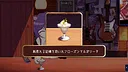Tipsy Cat Screenshot 3