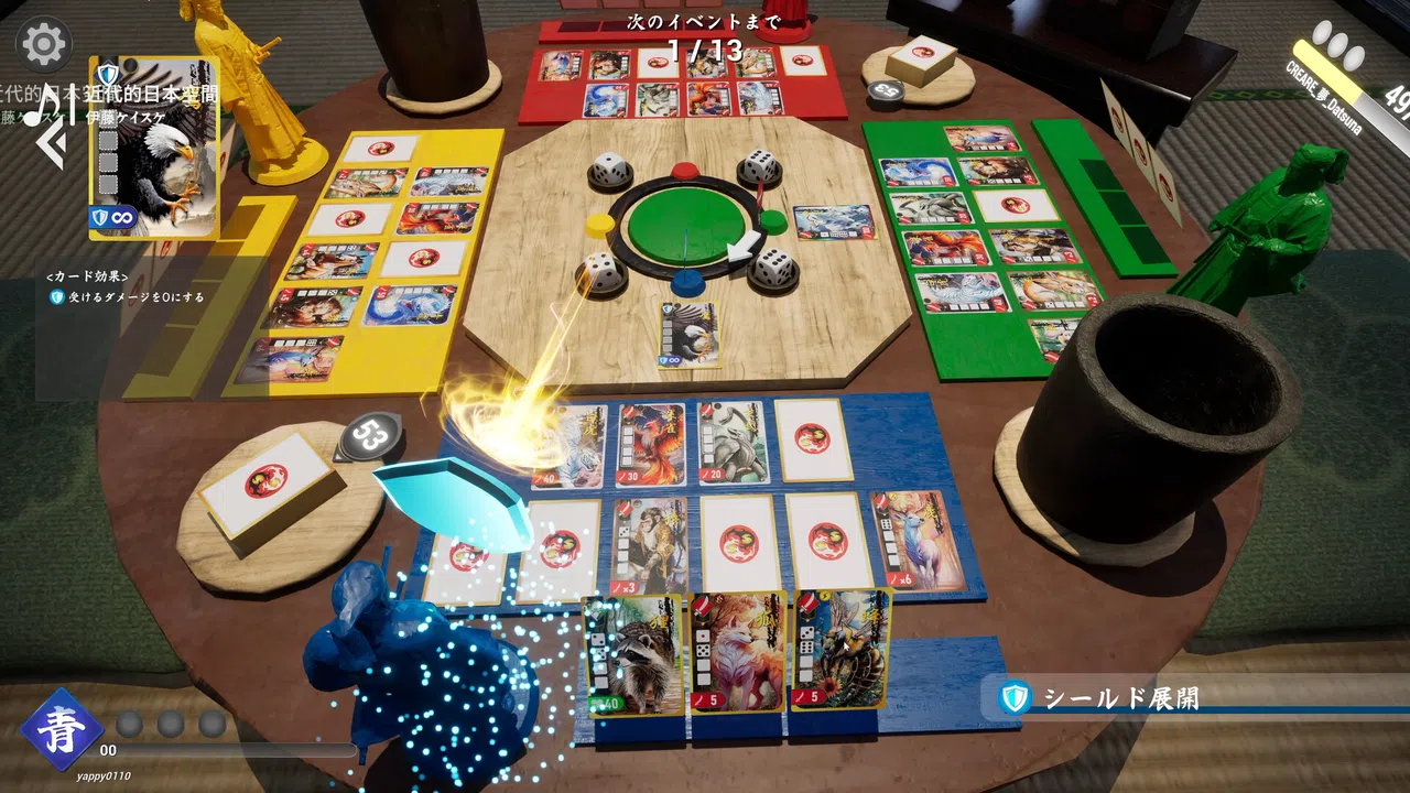 YATTY - Dice Card Battle - Demo Screenshot 4
