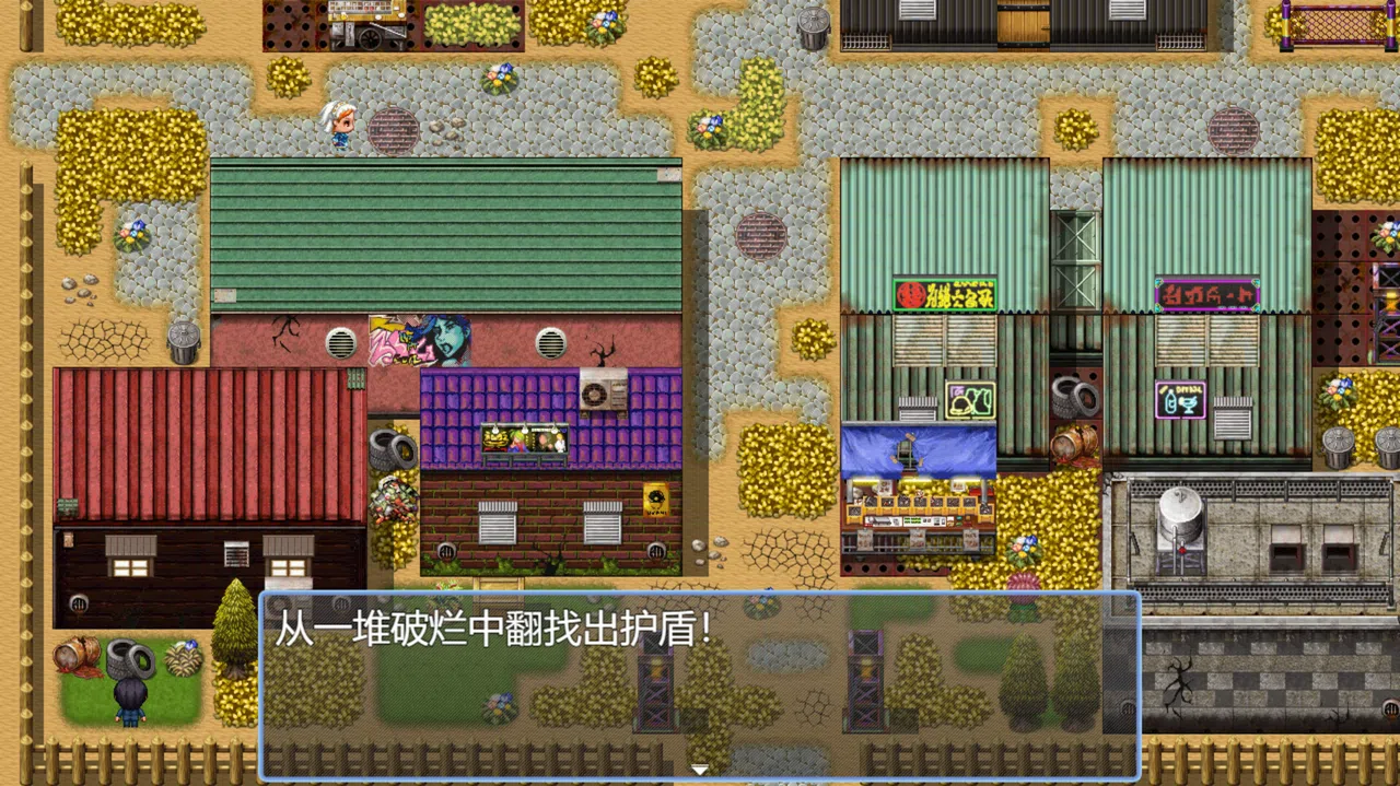 破烂系统 Demo Screenshot 2