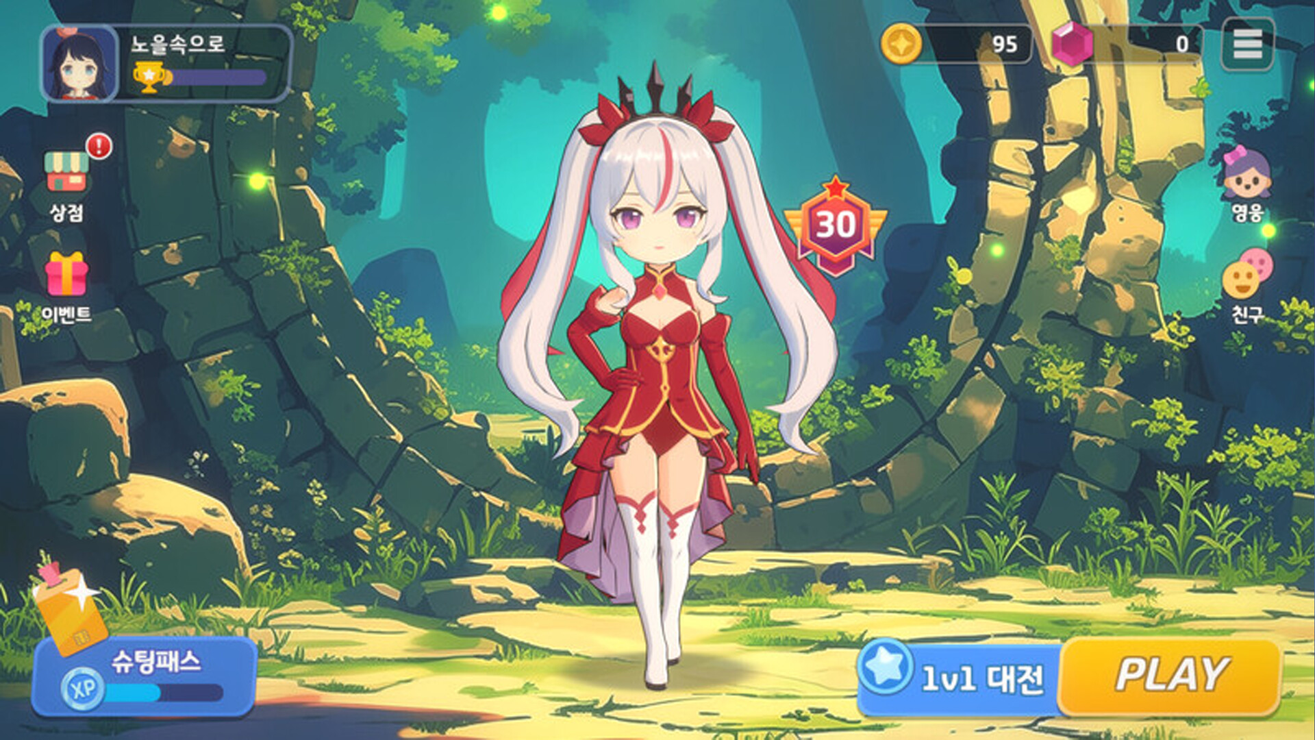 Shooting Girls Demo Screenshot 0