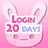 Login 20 Days