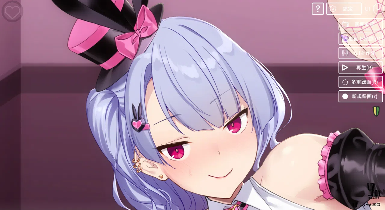 With a VTuber Girl Screenshot 0