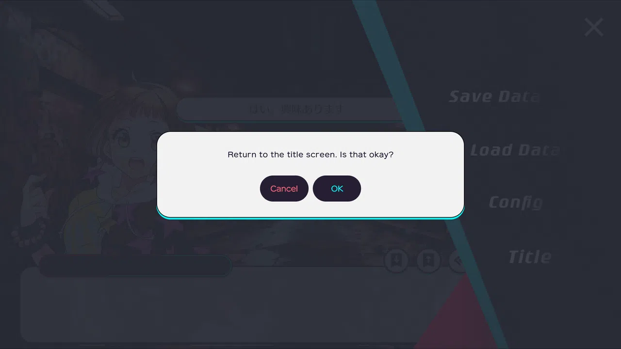 Tyrano Studio - System UI Skin Plugin #1 Screenshot 7