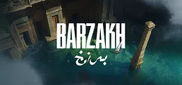 Barzakh: Star Gardener