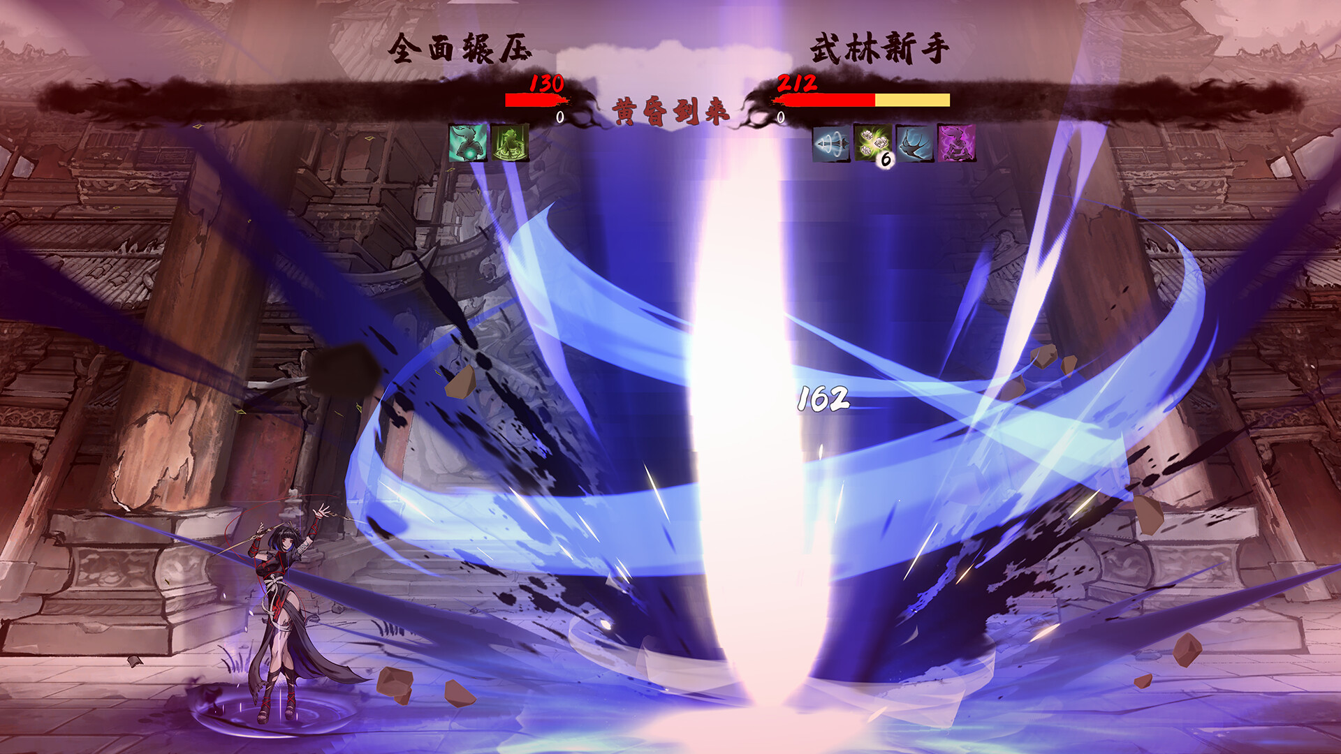 Fighting Rogue Demo Screenshot 1