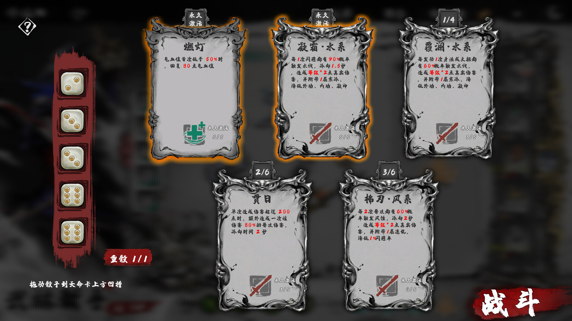 Fighting Rogue Demo Screenshot 3