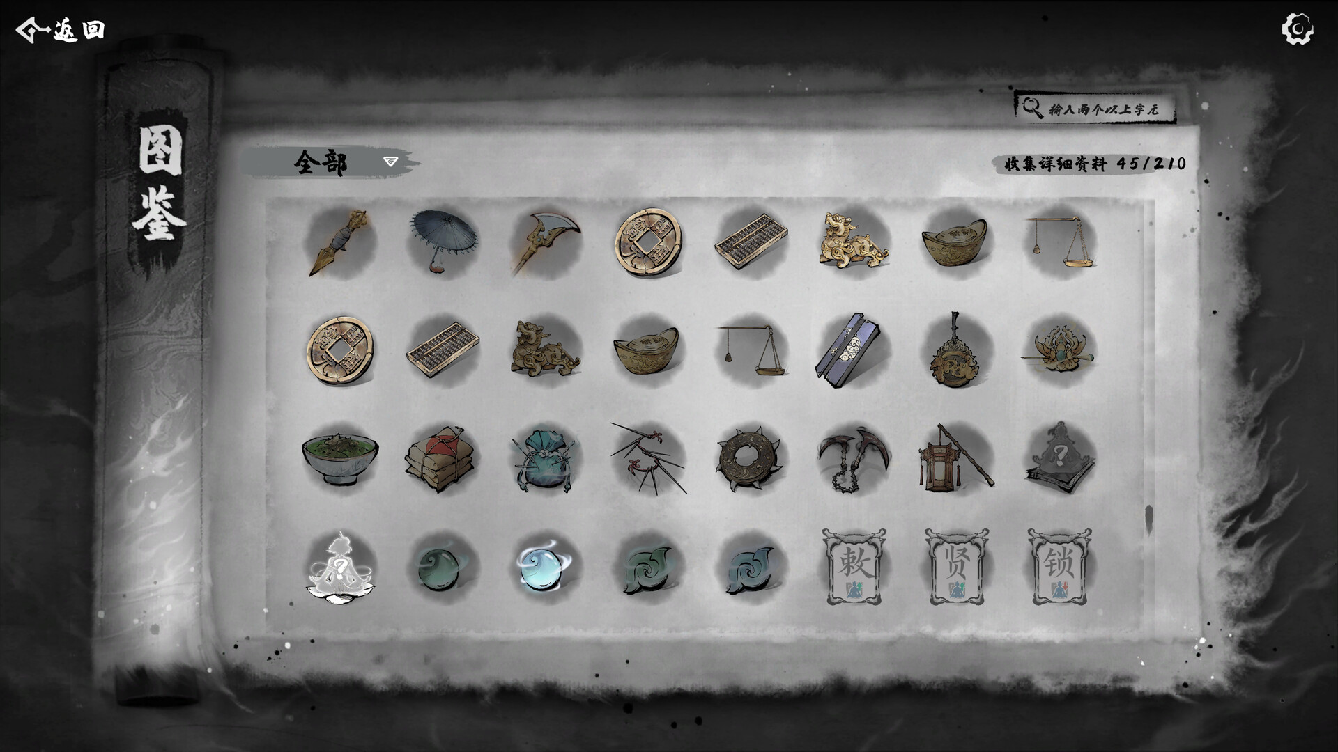 Fighting Rogue Demo Screenshot 6