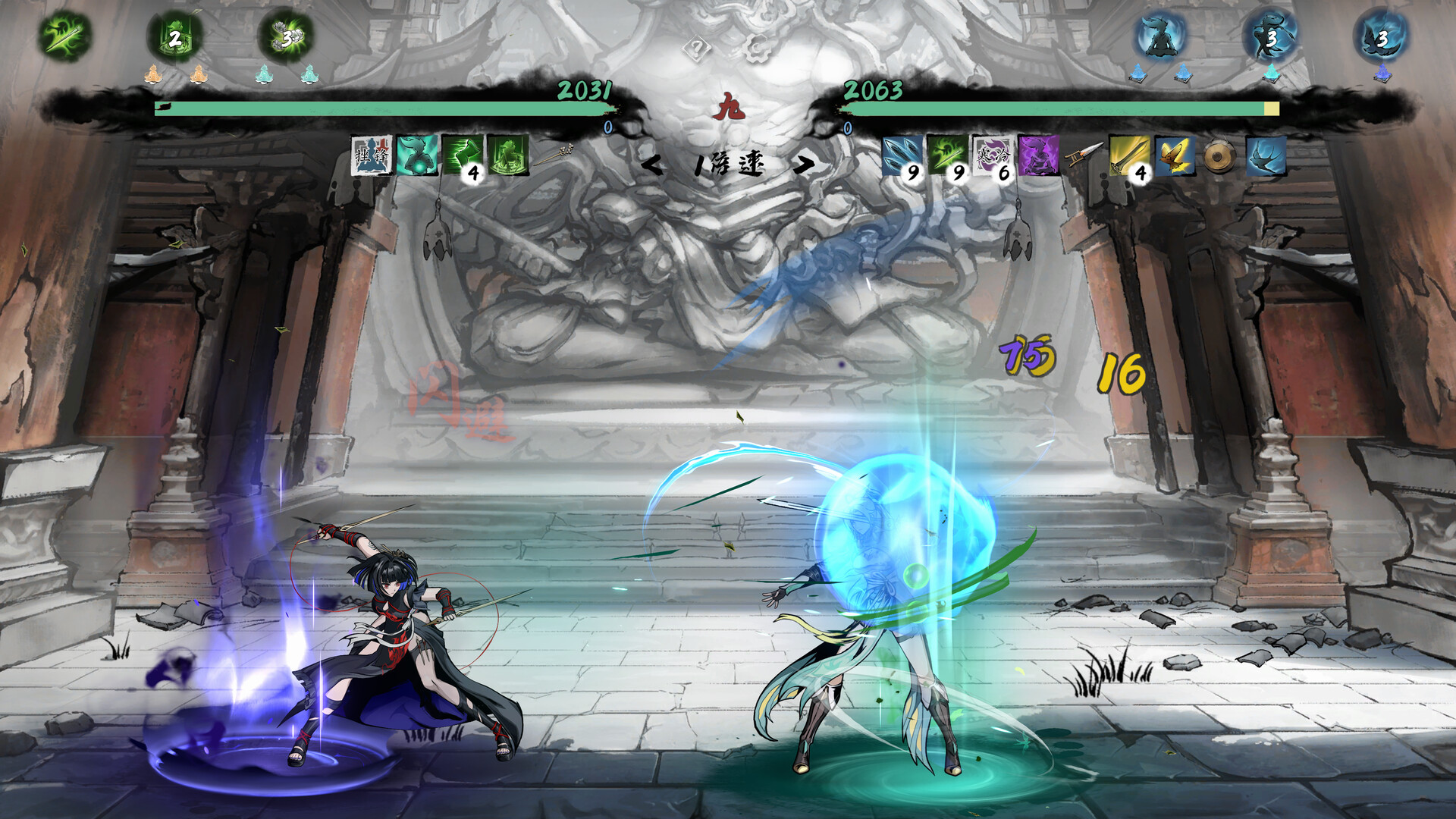 Fighting Rogue Demo Screenshot 0