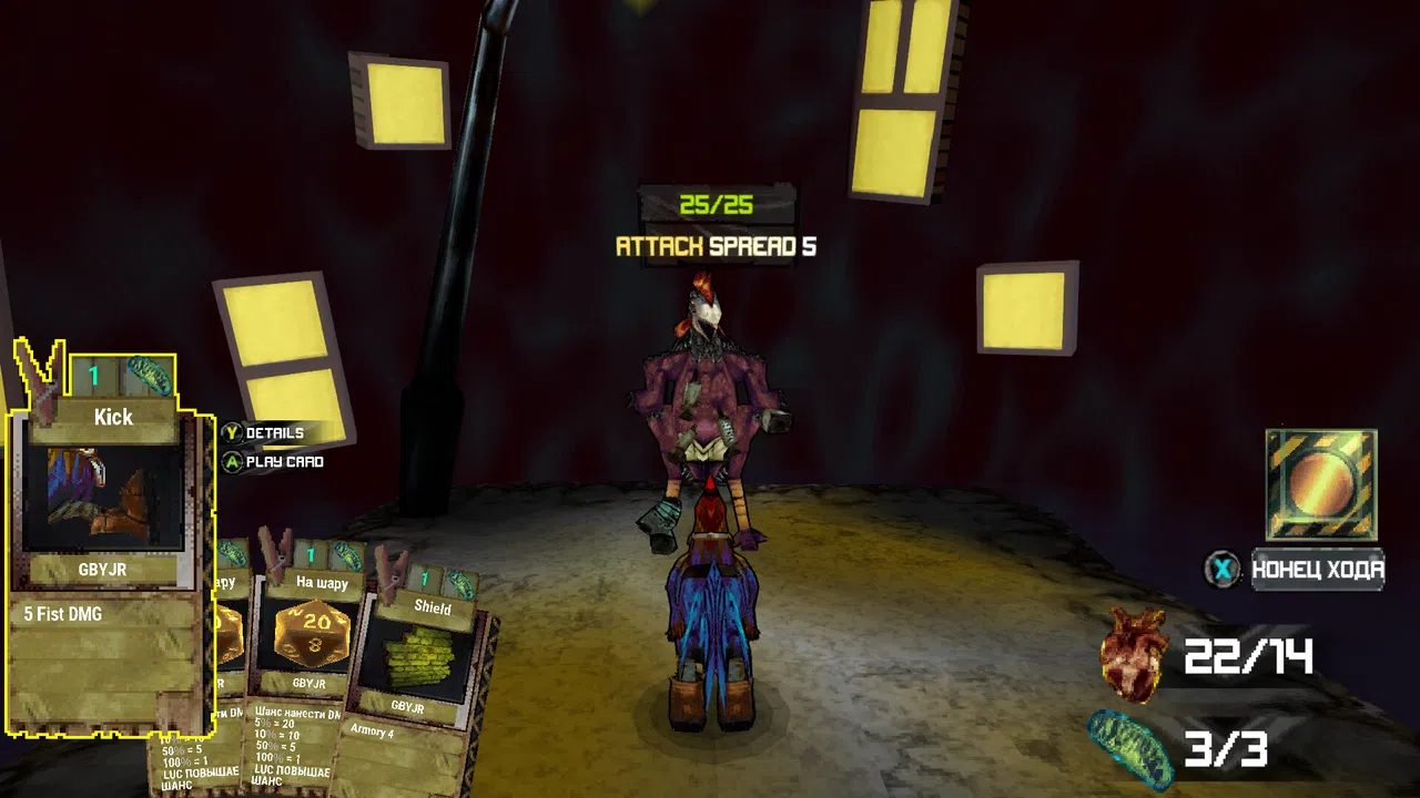 Pain-Hatching Screenshot 1