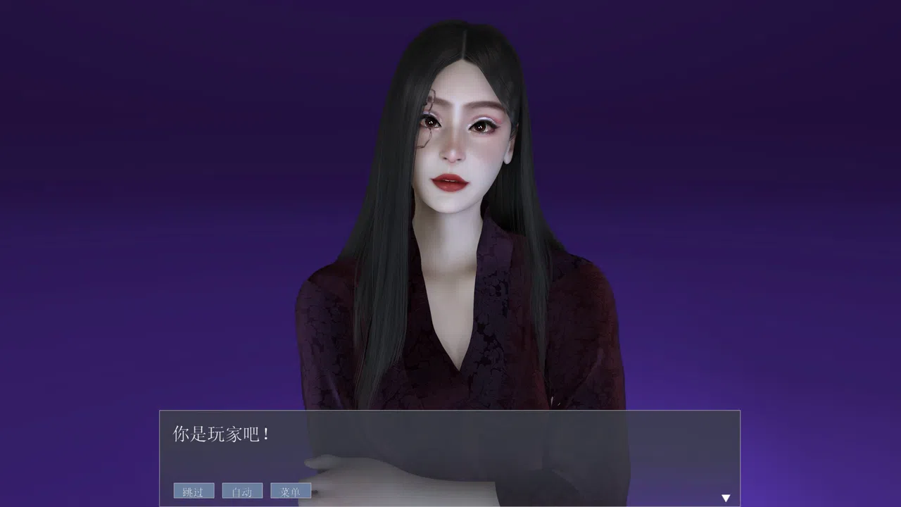 渣男游戏 Screenshot 0