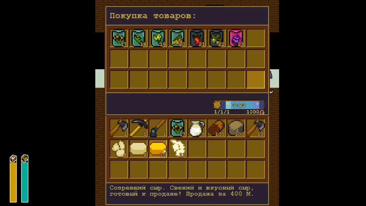 ChildStory 2: Say Cheese! Screenshot 2