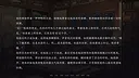 烬世书 Screenshot 11